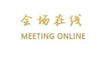 成都瑞景大酒店